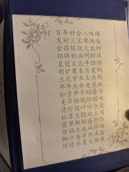 -中茵皇冠假日酒店·宴会厅