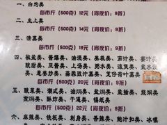 -盛港湾海鲜食府(黄沙店)