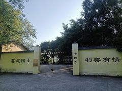 -千佛寺