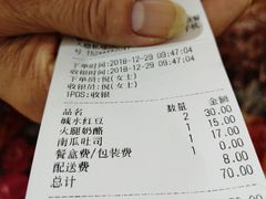 -81bakery(关山路店)