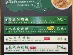 -食盈碗仔翅(星玺广场店)