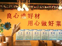 -博爱杂拌王(果园路店)