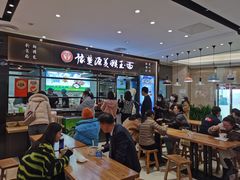 大堂-豫楚源美猴王·面(武商广场店)