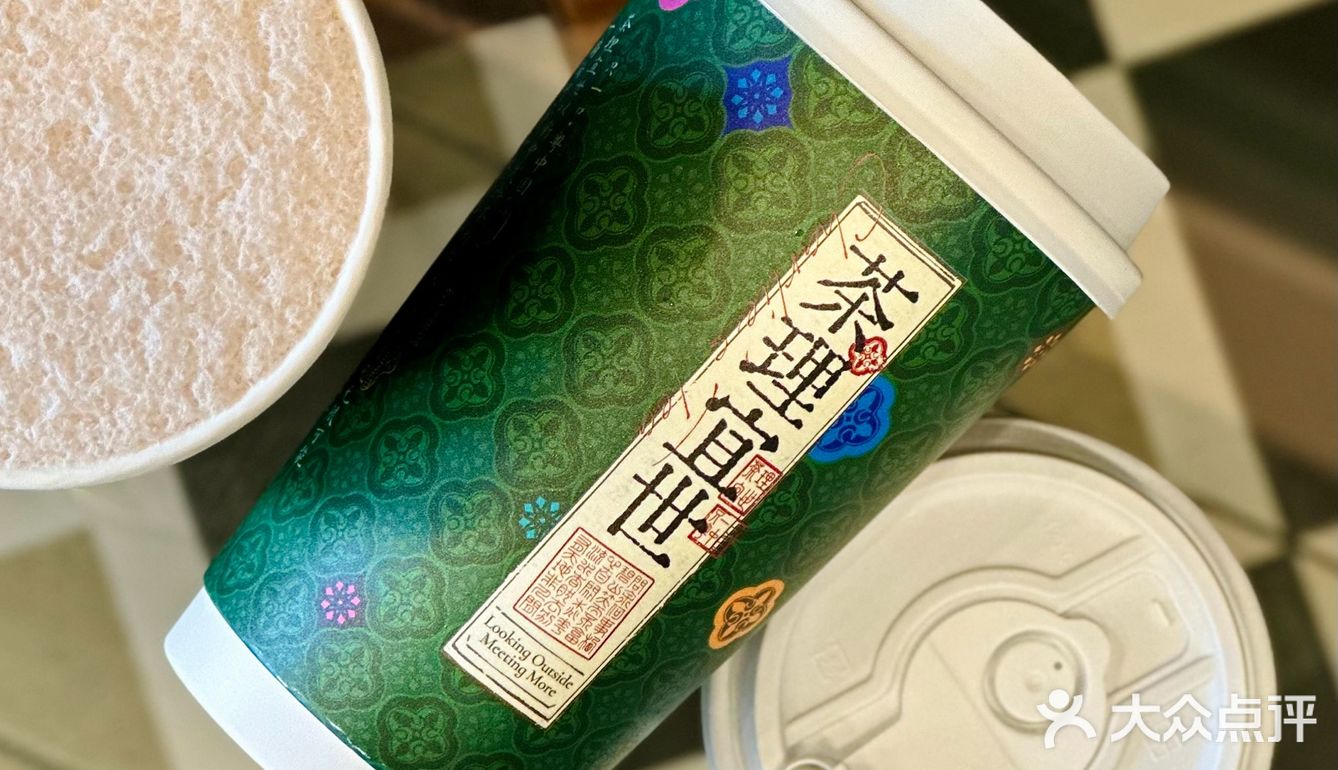 周末宜舒适，来一杯很“糯”的奶茶共度美好时光！🍵