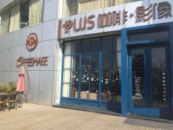 点击看大图 -iplus爱家高端孕妇摄影