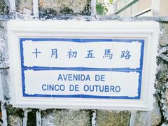 -安德鲁饼店(总店)