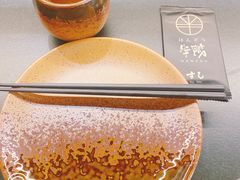 -Sushi Hanzo半藏(天环广场店)