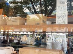 -Peet's Coffee皮爷咖啡(大学路店)