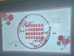 -和和小厨