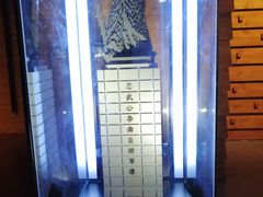-韩国战争纪念馆