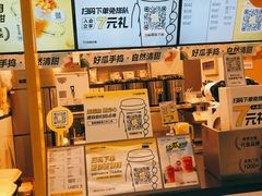 -7分甜(栖霞万谷慧店)