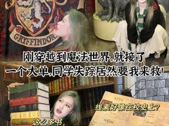 -逃脱反斗城沉浸剧情密室(北京路店)