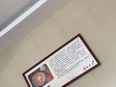 -裕兴记·三虾面(西北街总店)