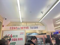 -红星前进面包牛奶公司(君太店)