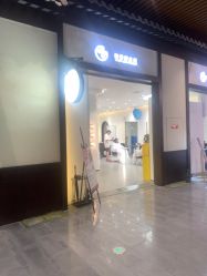 -梳蕾娜 HAIR SALON