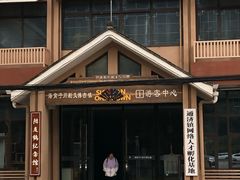 -海窝子古镇