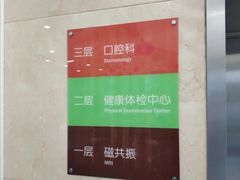 -北京市健宫医院