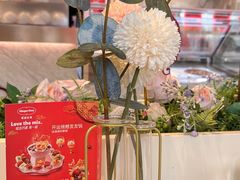 -哈根达斯(滨江店)