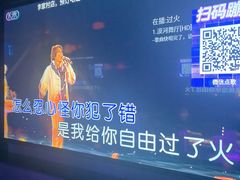 -星璨火吧KTV聚会餐厅(华清广场店)