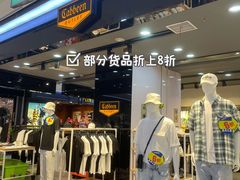 -通程奥特莱斯(华晨店)