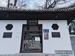 -阳明祠