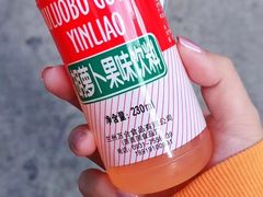 -马三洋芋片(兰州总店)