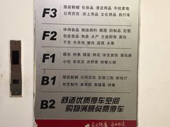 -物美大卖场(玉蜓桥店)