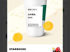 -星巴克(北京新东安)