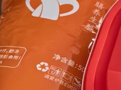 -向阳羊汤(千峰店)