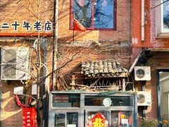 -沈记菜馆(酒仙桥路店)