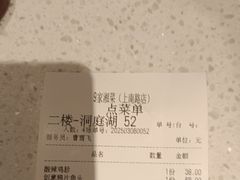 -9家湘菜(上南路店)