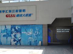 -镭战大联盟真人CS·生日派对·亲子聚会·团建(天安千树店)