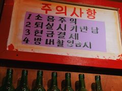 -釜山火炉·海鲜烤肉(紫藤路店)