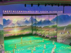 -新疆大剧院