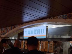 -中阿兰牛肉面(悦海新天地店)