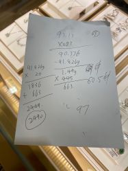 -景祥珠宝打金·黄金加工修理·旧款改造镶嵌