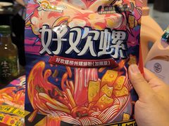 -盒马鲜生(皇庭广场店)