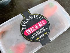 -味多美蛋糕(亚非大厦店)