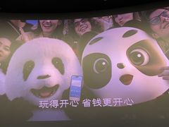 -SFC上影影城(港汇永华IMAX激光店)