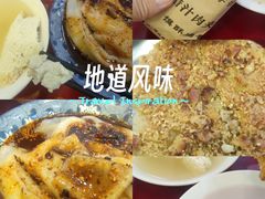 -张明富面皮店(东大街店)