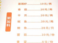 菜单-云晓光头烧烤吧(新大陆广场店)