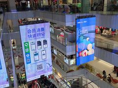 -凯德MALL(西直门店)