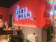 -管氏翅吧(国展店)