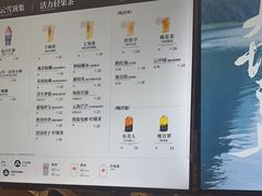 -霸王茶姬(常熟印象城店)