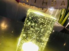 -天空花园餐吧·生日·团建(南山店)