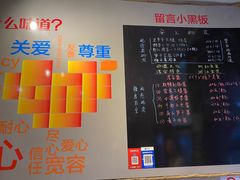 -安上粉皮.非遗手工小吃(骑龙巷店)