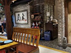 -局气 烤鸭·北京菜(光华路店)