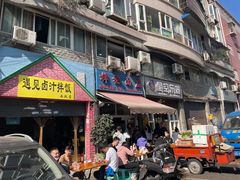 门面-梓袍面庄(渝北店)