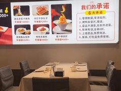 -天和晟新京菜.水煮鱼.湘土菜(国展店)