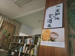 -蘭葶花酒馆(鼓楼店)